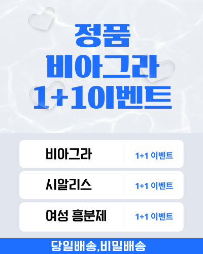 popup ad
