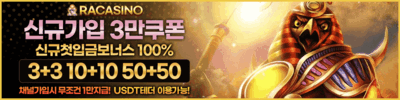 ad banner