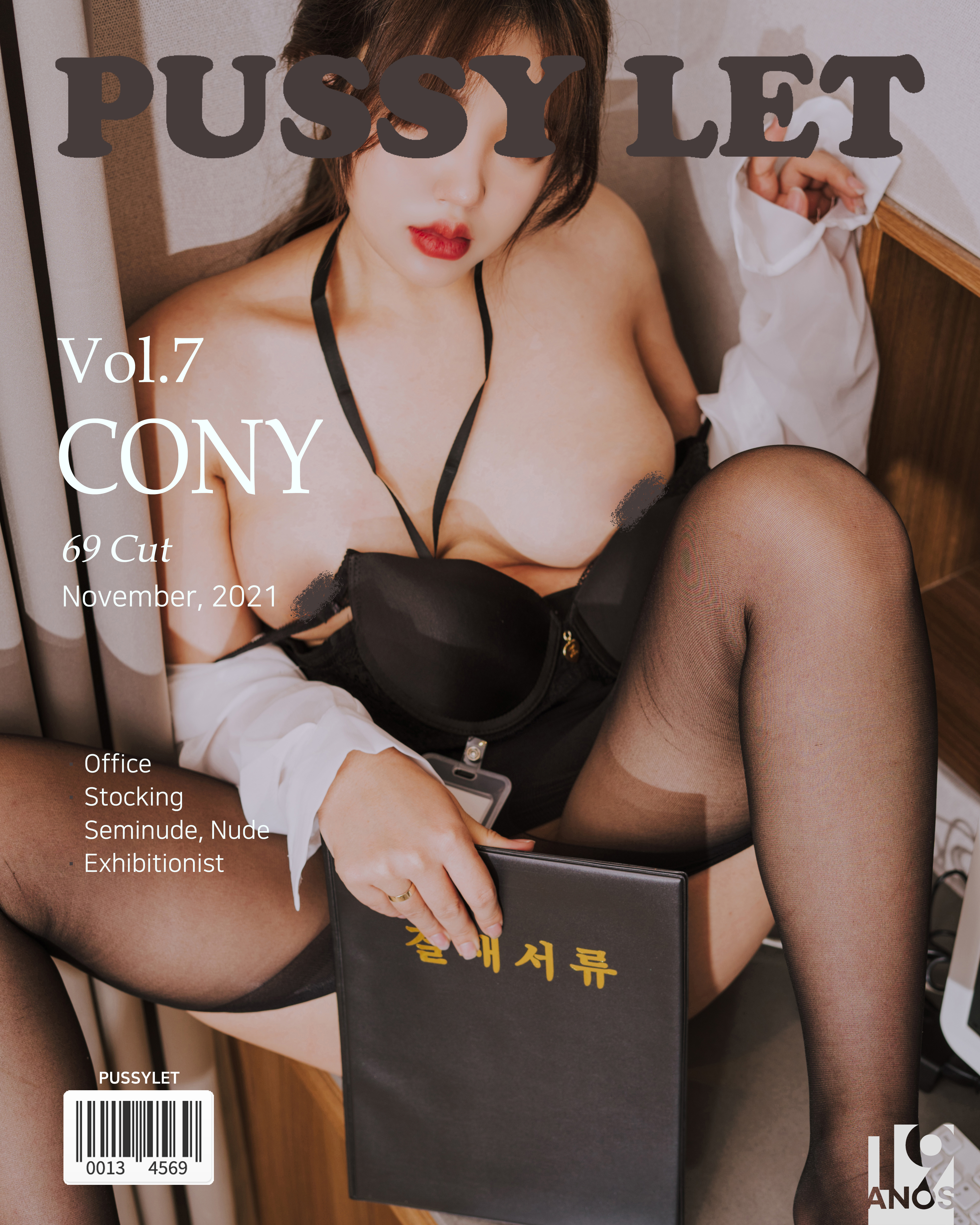 PUSSYLET_Cony vol5 썸네일