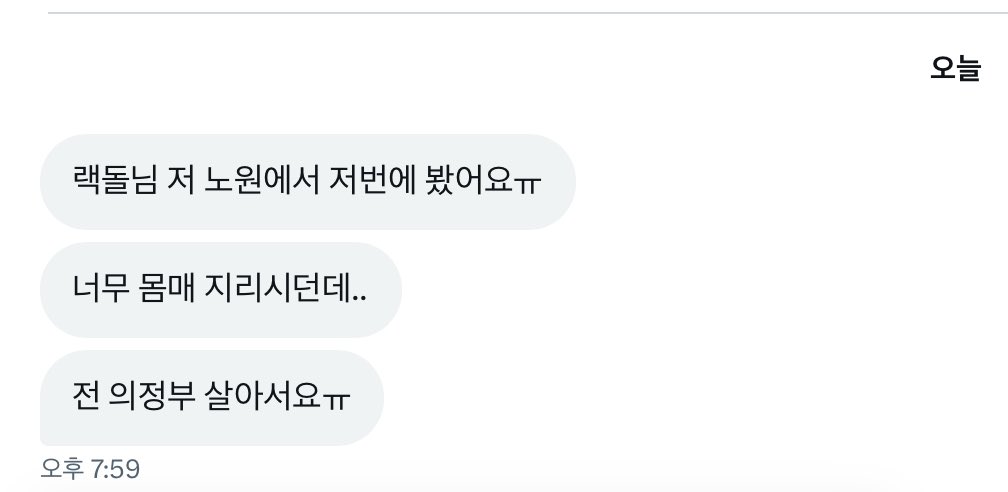 방뇨마스터 ☆ 랙돌 사진자료 썸네일