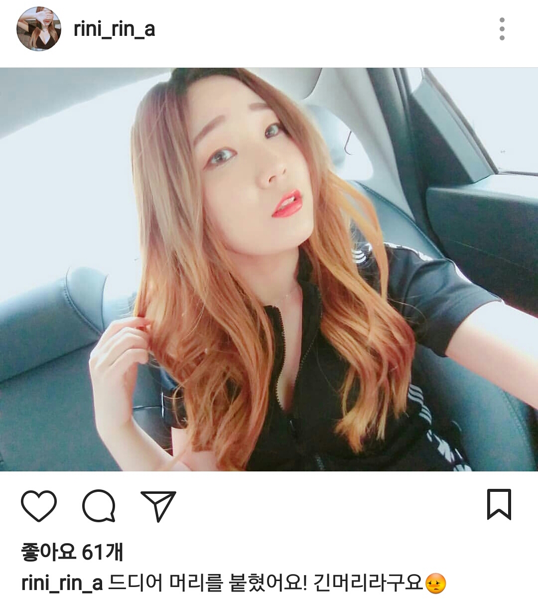 인스타 김린아 사진자료 썸네일